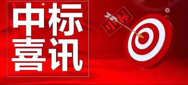 賀！市場外拓捷報不停——四川信泰物業再次成功中標